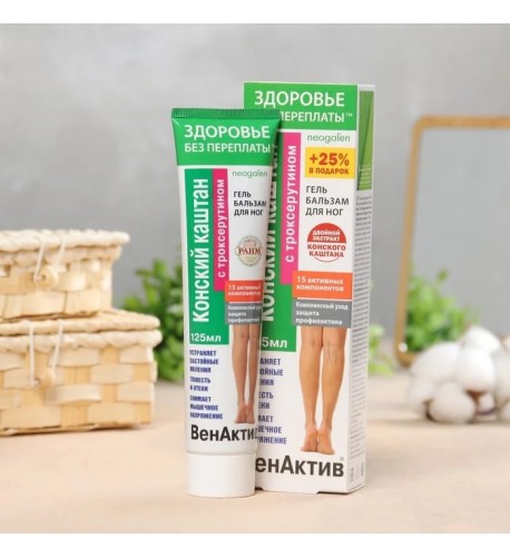 Konský gaštan gél-balzam na žily a cievy 125 ml